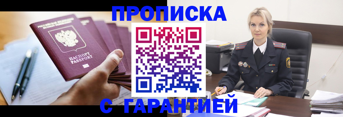 регистрация для дет. сада в Ханты-Мансийске